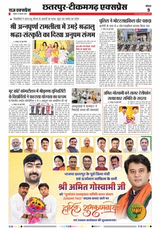 paper-img