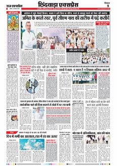 paper-img