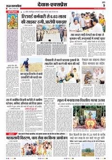 paper-img