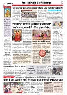 paper-img