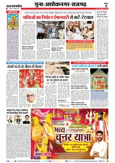 paper-img