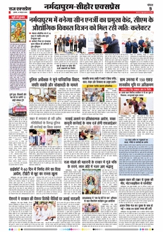paper-img
