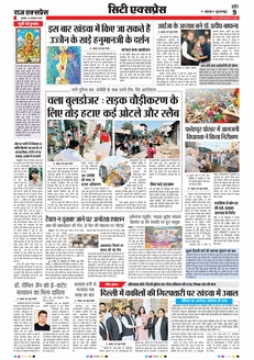 paper-img