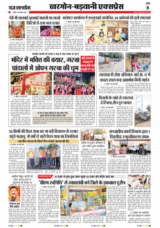 paper-img
