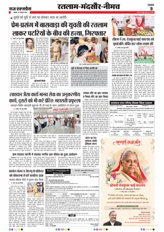 paper-img