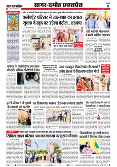 paper-img