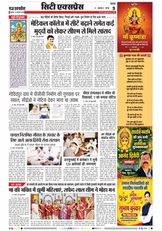 paper-img