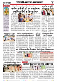 paper-img