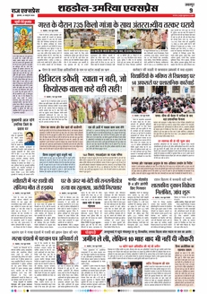 paper-img