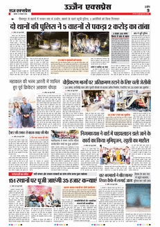 paper-img