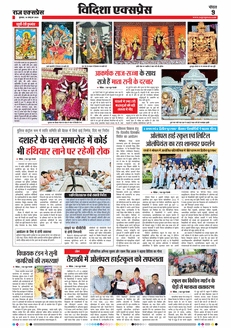 paper-img