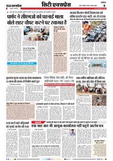 paper-img