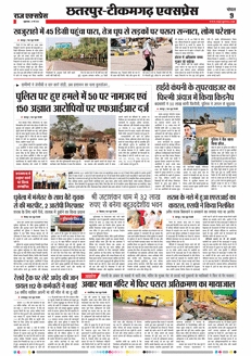 paper-img