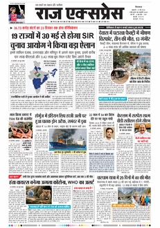 paper-img