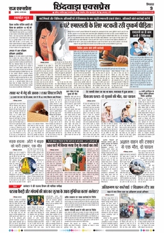 paper-img