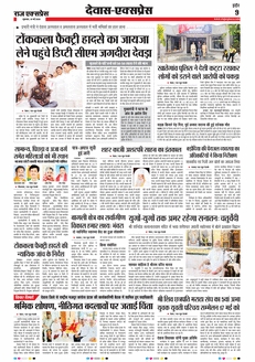 paper-img