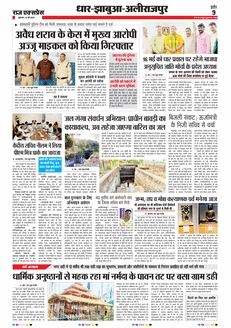 paper-img