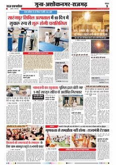 paper-img