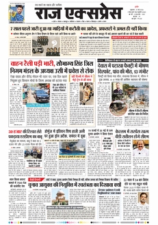 paper-img