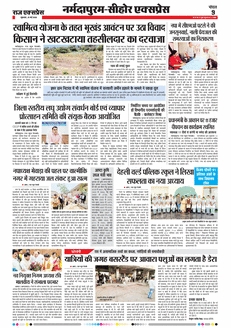 paper-img