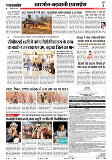 paper-img