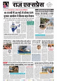 paper-img