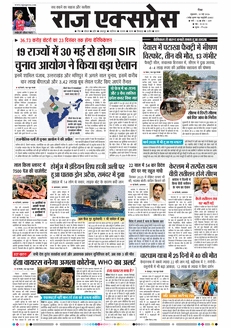 paper-img