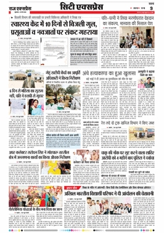 paper-img