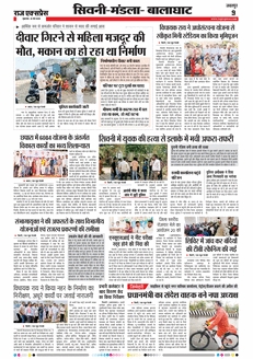 paper-img