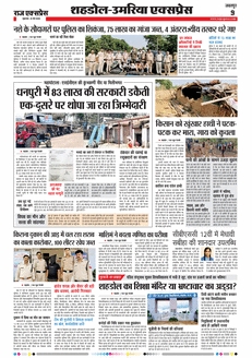 paper-img
