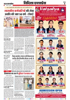 paper-img