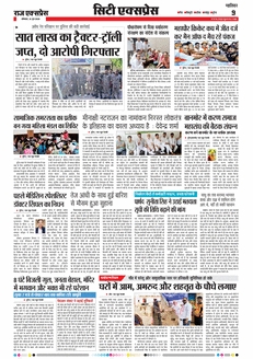 paper-img