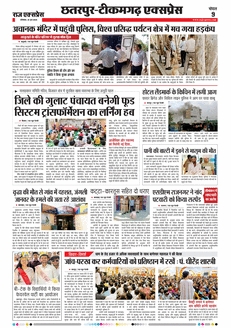 paper-img