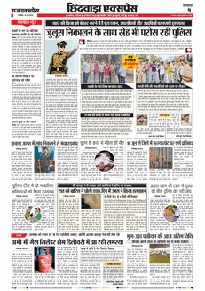 paper-img