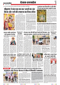 paper-img