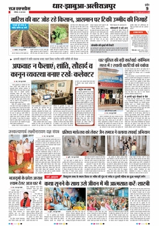 paper-img