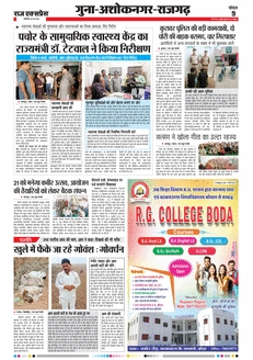 paper-img