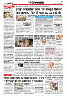 paper-img