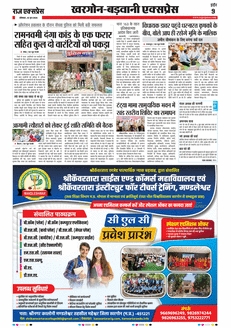 paper-img