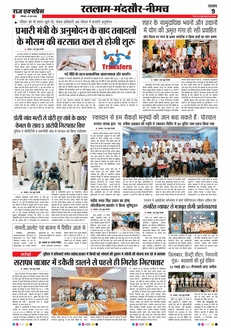 paper-img