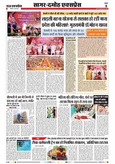 paper-img