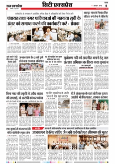 paper-img