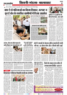 paper-img