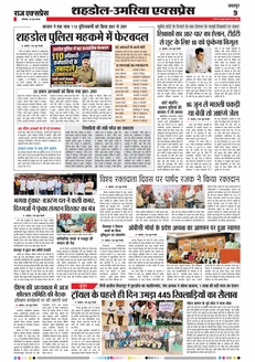 paper-img