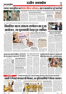 paper-img