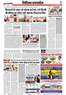 paper-img