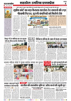 paper-img