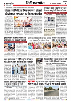 paper-img
