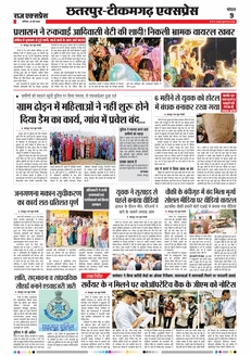 paper-img