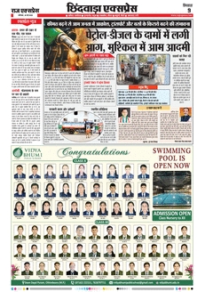 paper-img